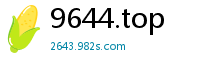 9644.top